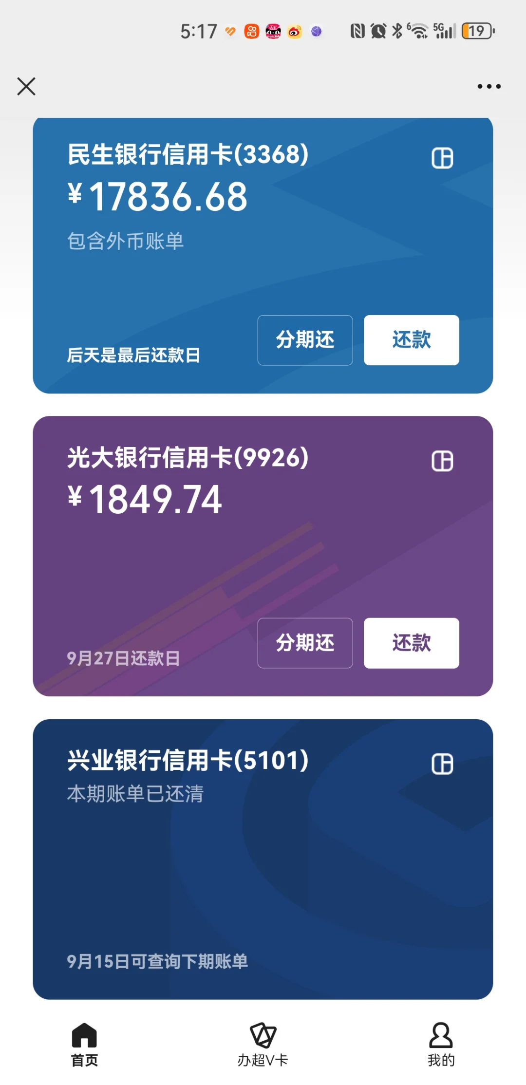 支支招