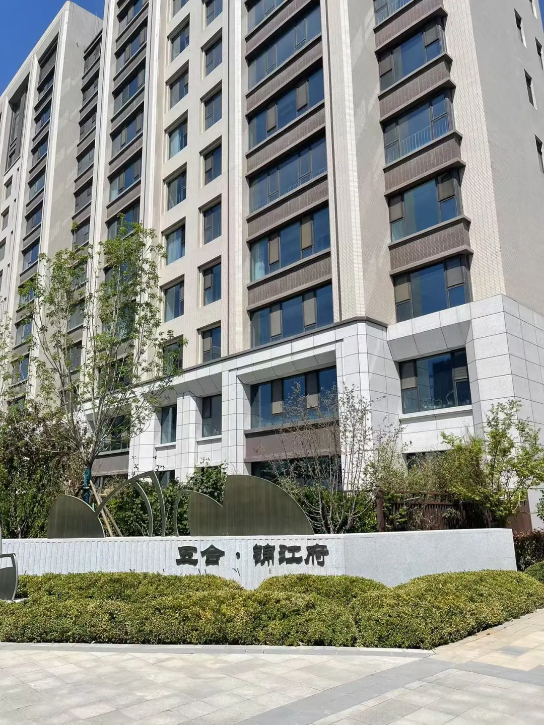 五合.锦江府小区实拍！水系+儿童区+绿化