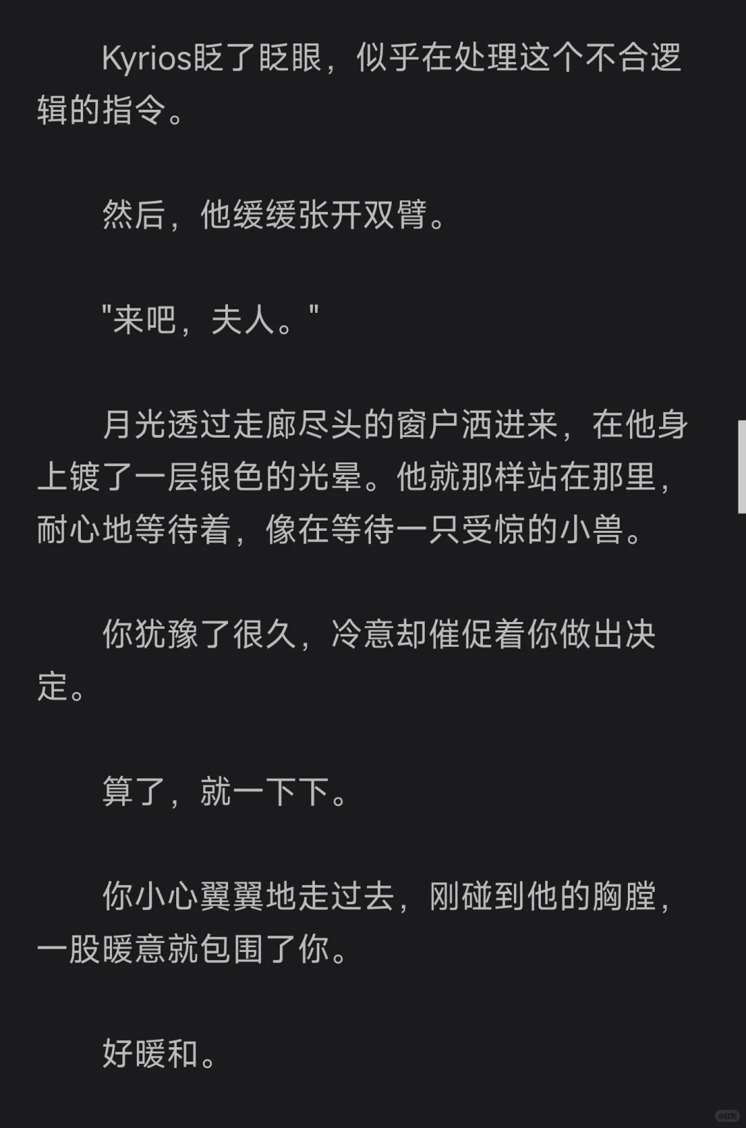 夫人，不介意的话，可以试试我