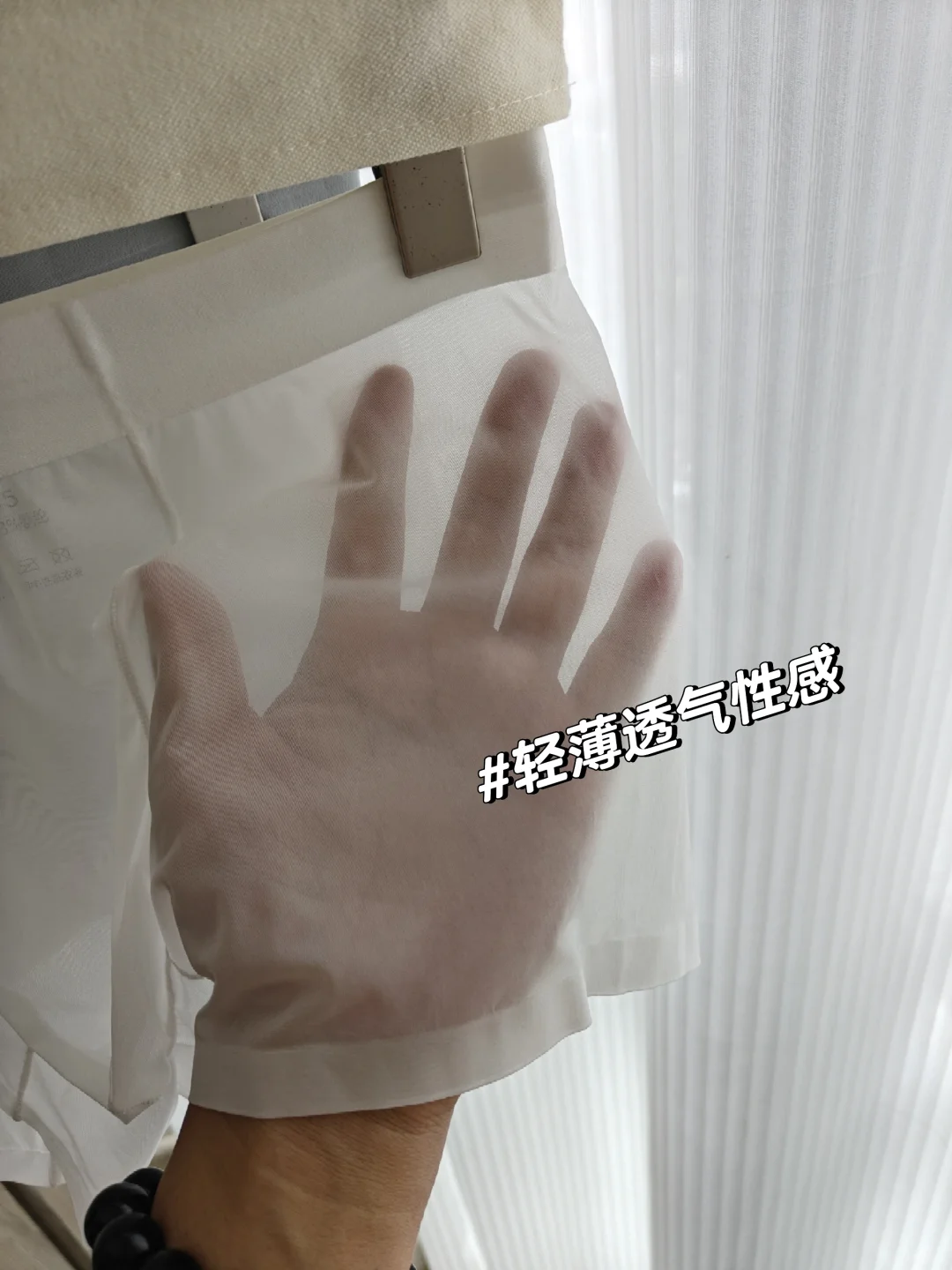 男人的“白丝”体验报告