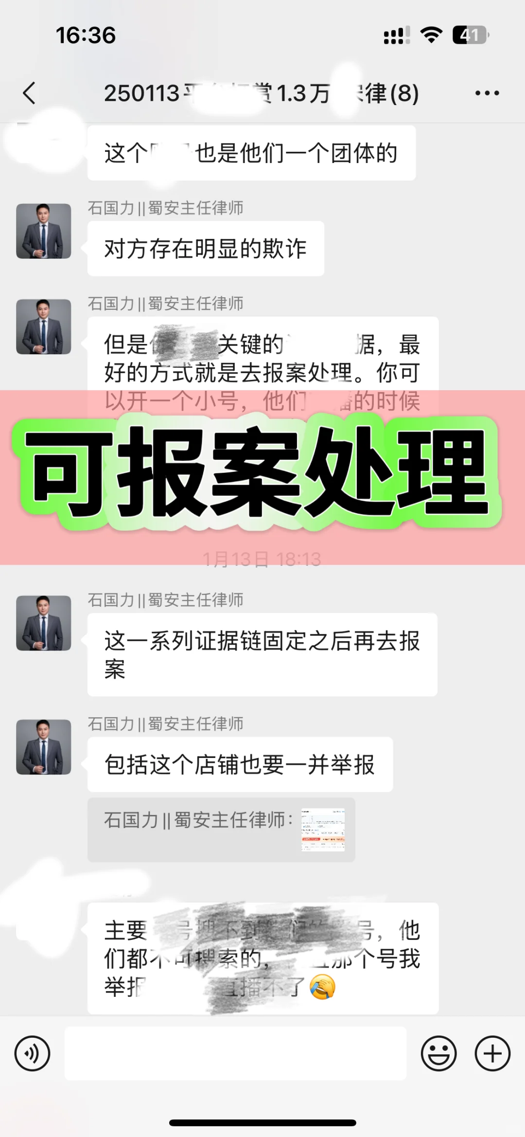 主播低俗诱导，擦边撩拨，诱导巨额消费！