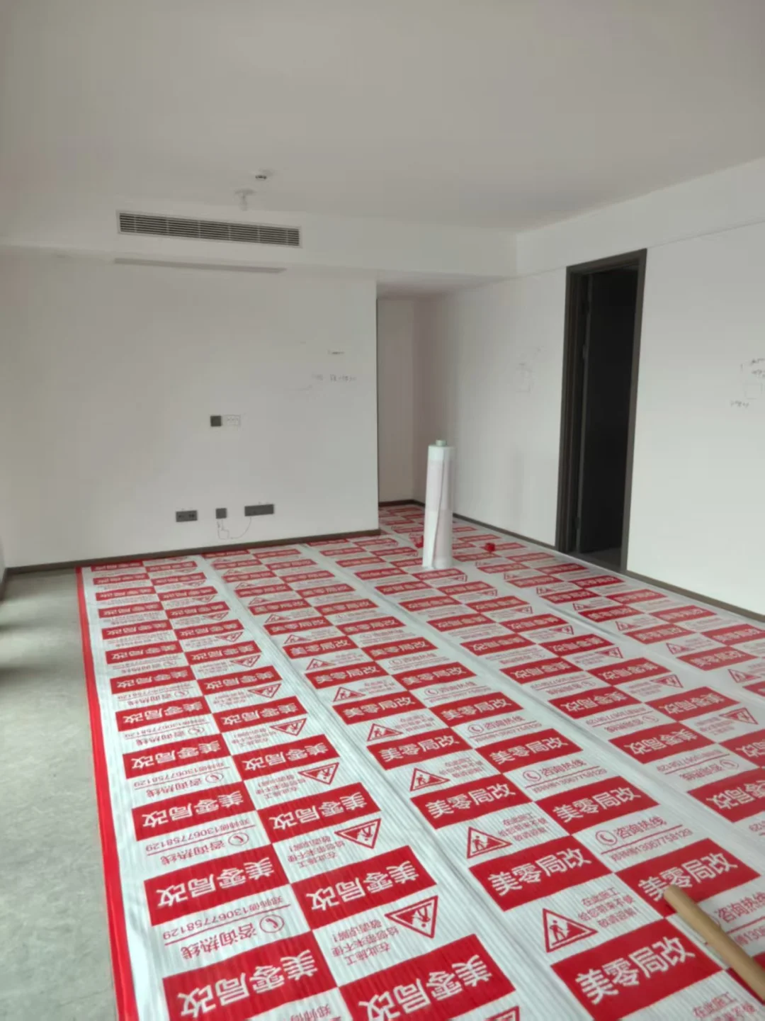 开工大吉 | 人生第一套600万的房开工啦🏠