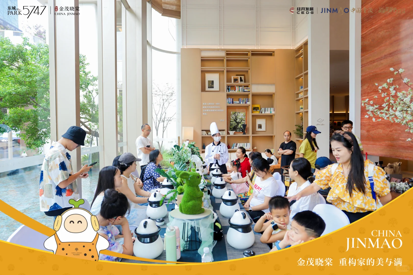 龙泉购房补贴来了，金茂晓棠第七批次即加推