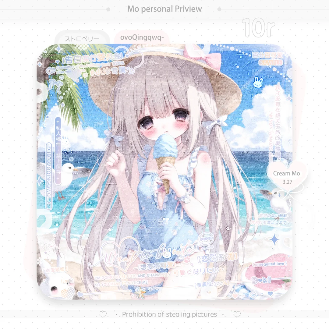 夏日泳装妹