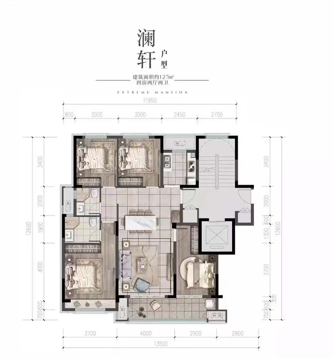 家人们家人们帮我看一下这种户型怎么样！