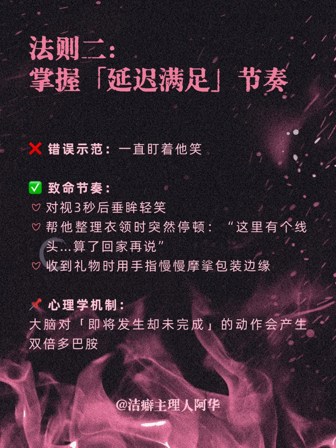🥂女生应该如何修炼自己的“性张力”？