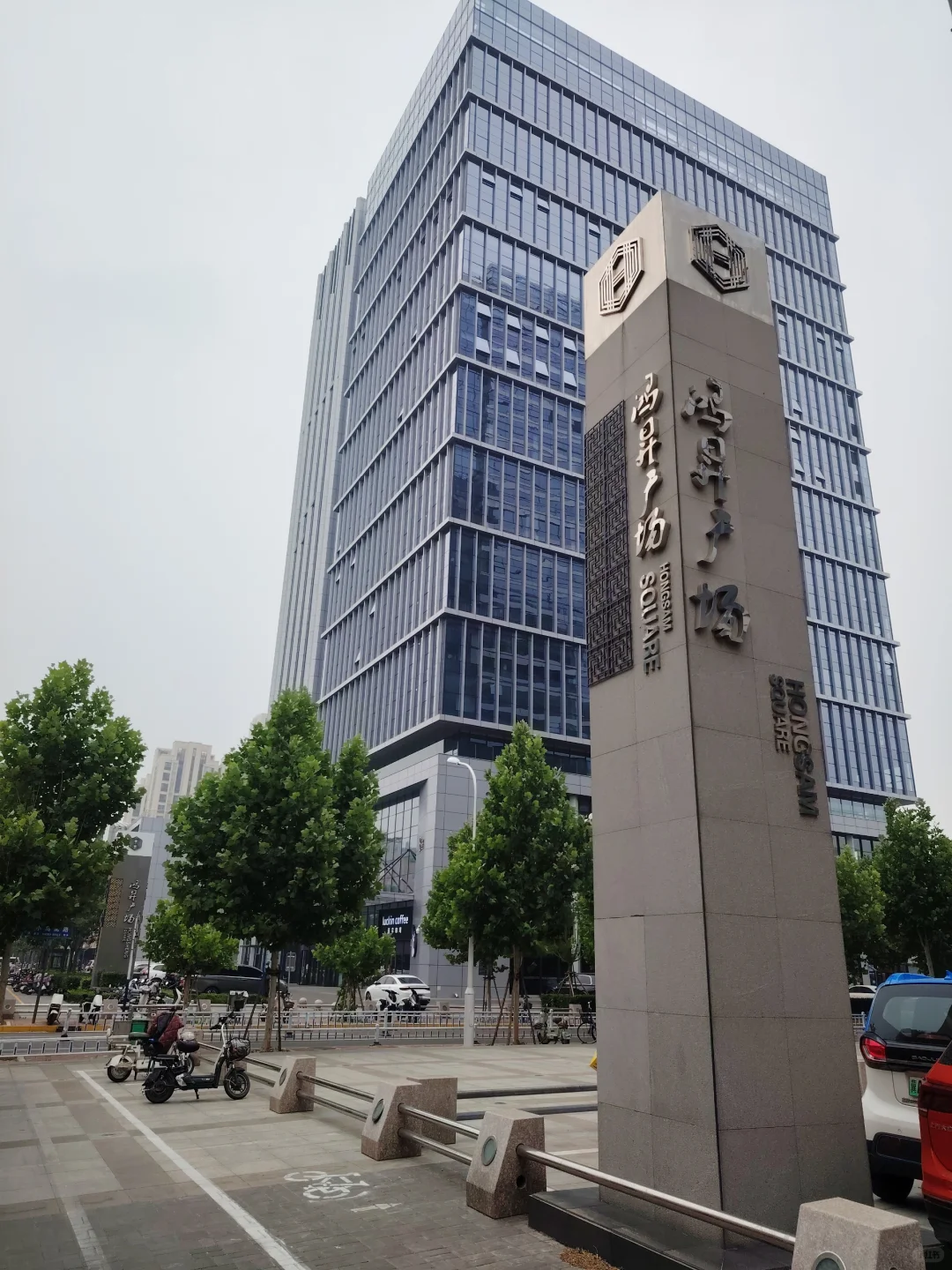 【石家庄·鸿德广场】CEO级商务生态综合体