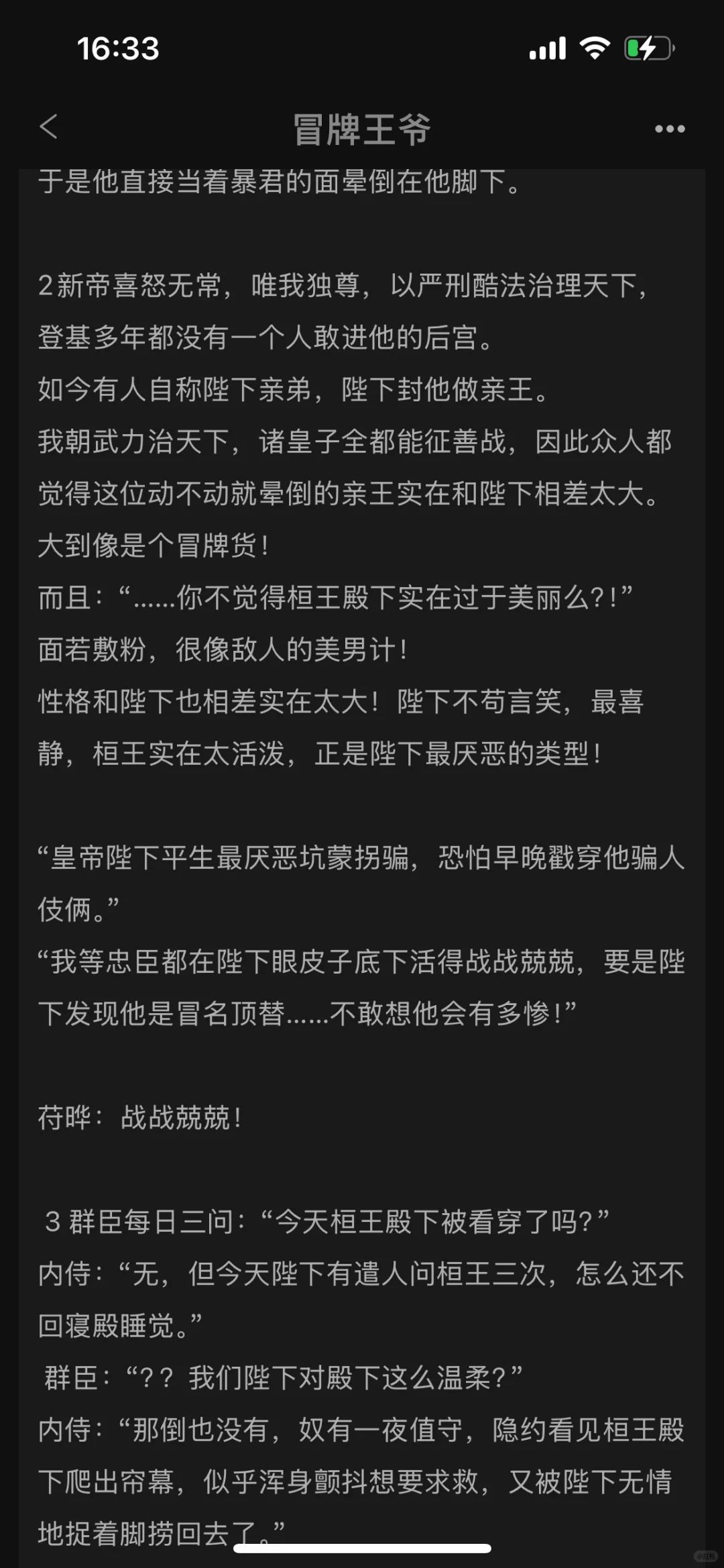 怎么能写的这么涩…