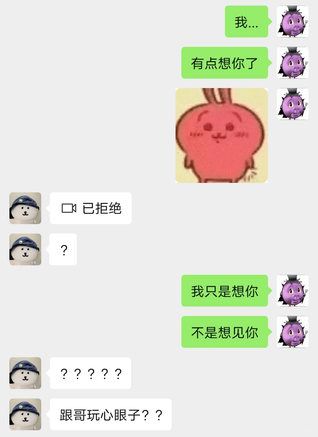 也没人跟我说原来暧昧这么上头啊！！！！