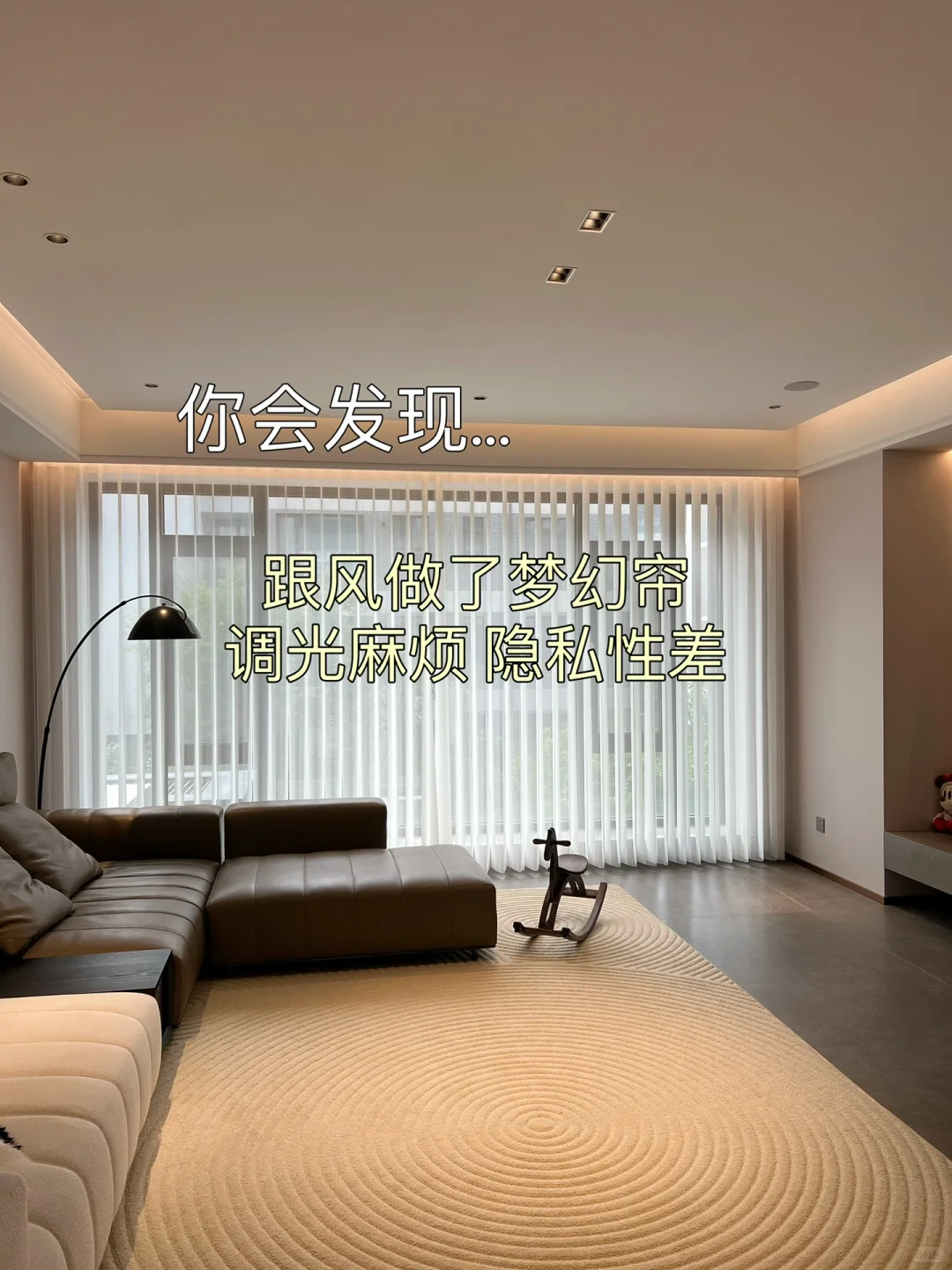新房入住三个月后心得分享