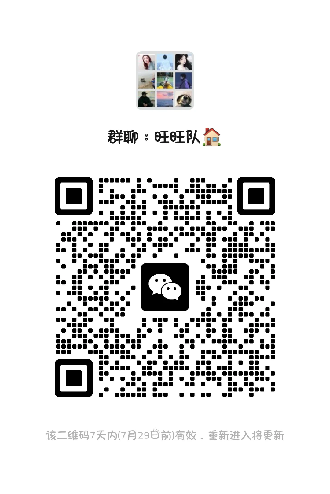 来点少妇