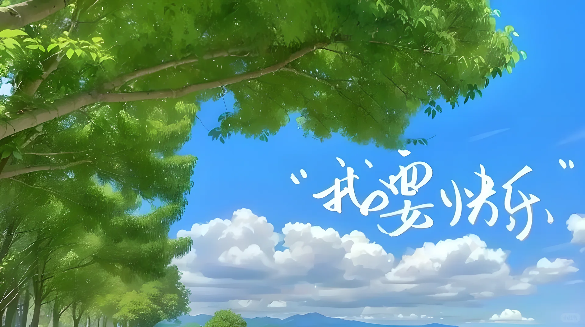 吉利星愿/乱七八糟的文字车机壁纸