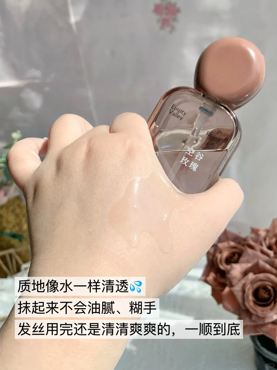 比香水更诱人的玩意儿（男女通吃！！！）