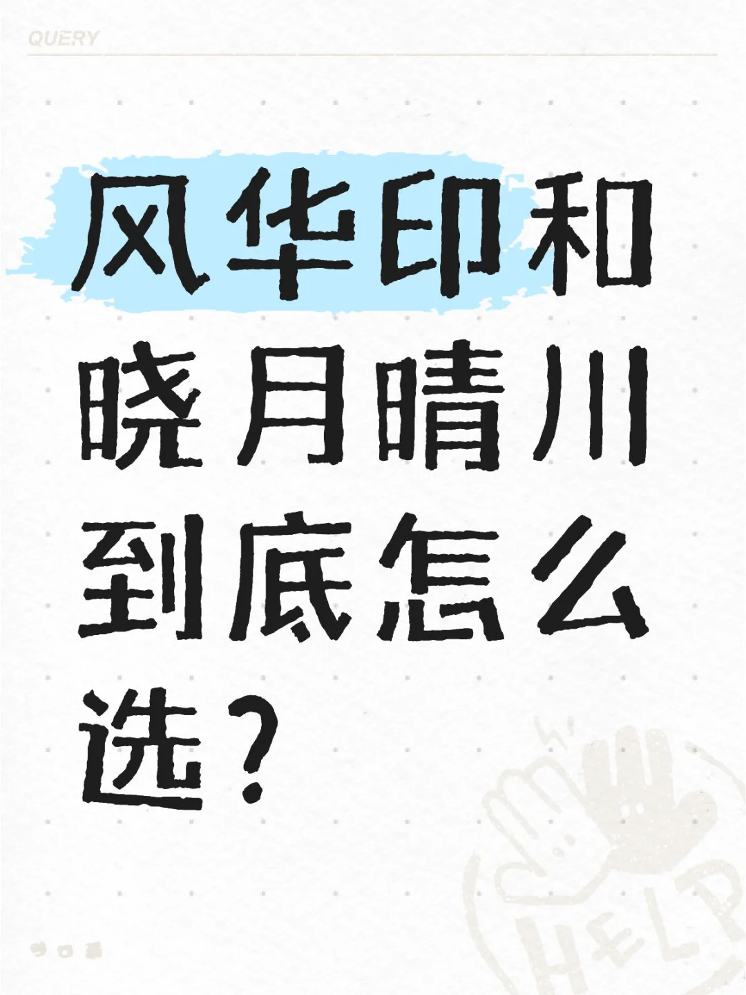天津西青买房必看！中北镇、金地风华印、绿城