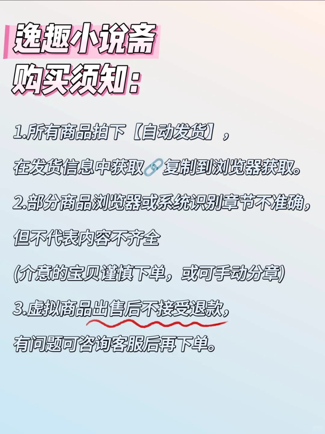 大小姐和保镖系列丨7本本本经典❗❗