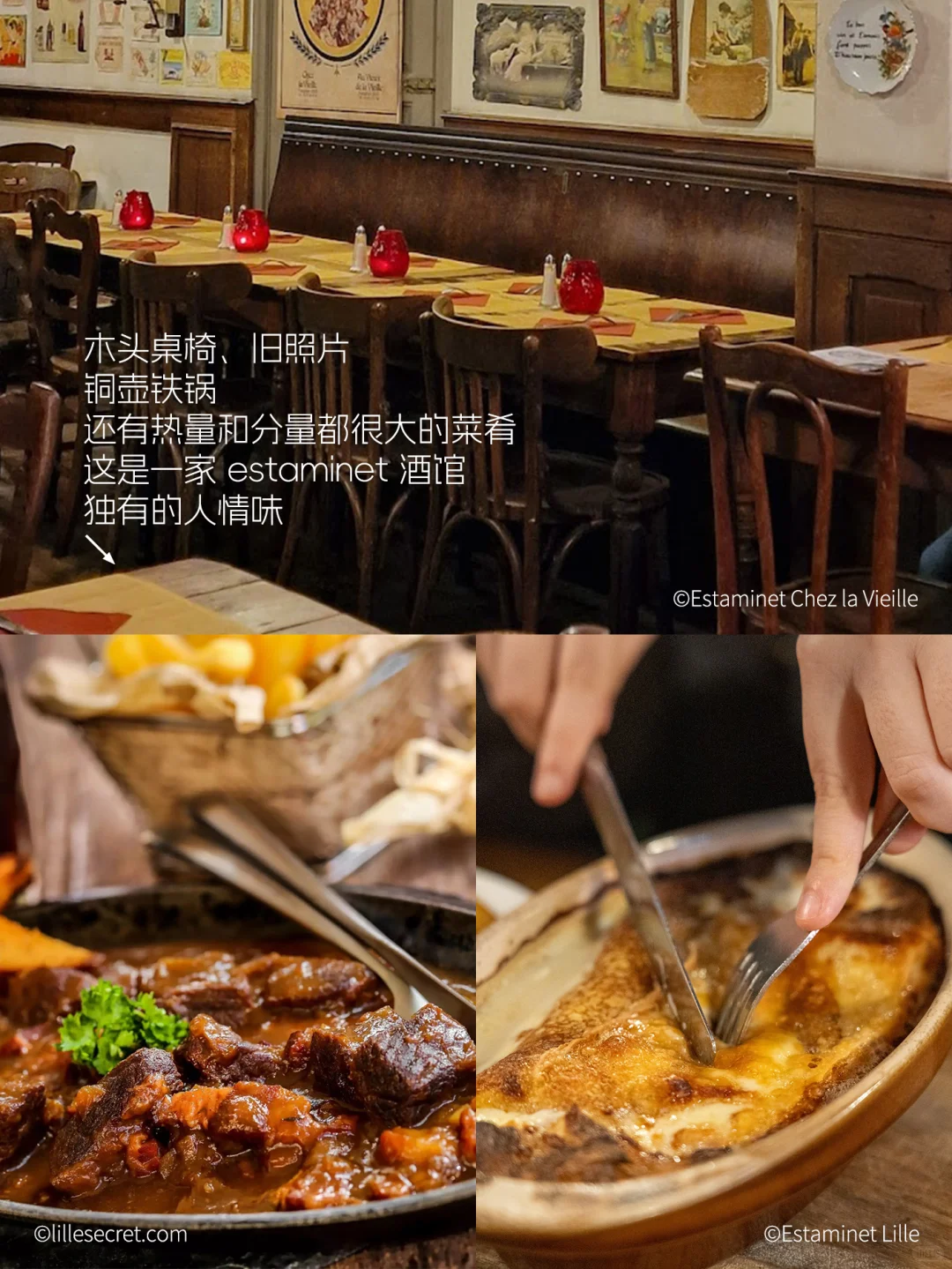 北上消夏，逛逛戴高乐的家和Fiesta现场～
