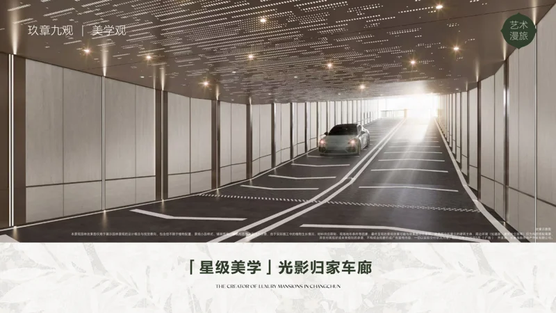 长春有钱人这么多吗？一个期房这么多人买？