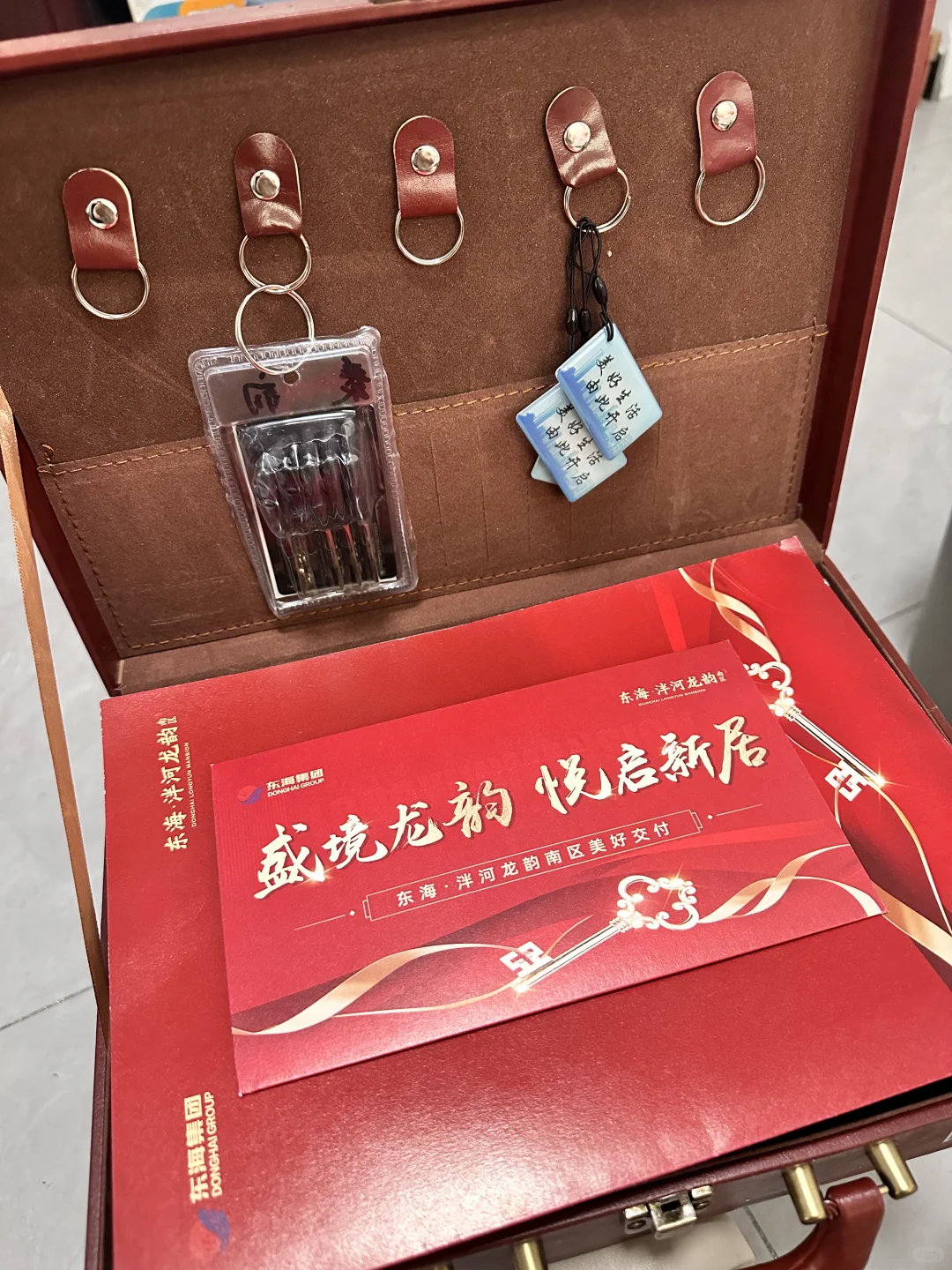 期待了两年，终于交房了