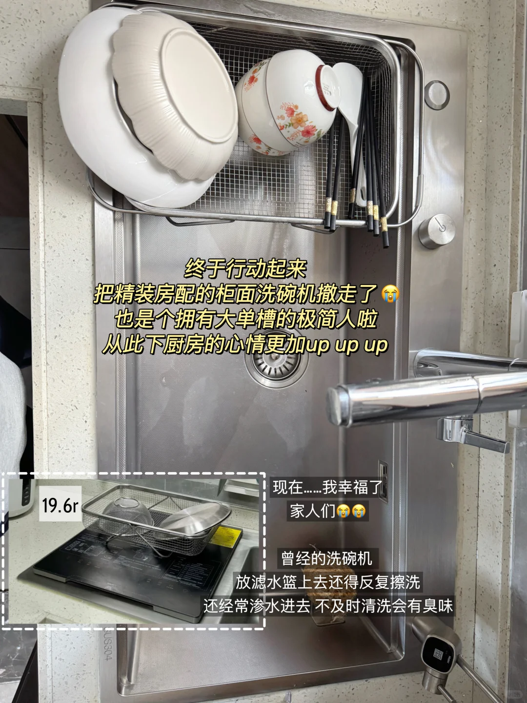 写几个小户型厨房收纳实用好物|精简🛒