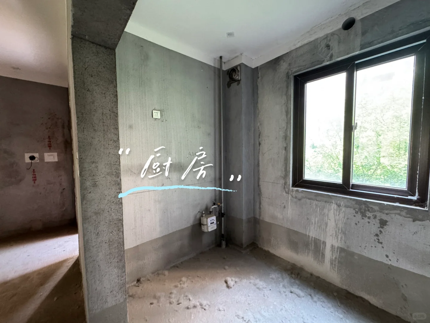 听说小红书可以卖房🐾坐标淮安