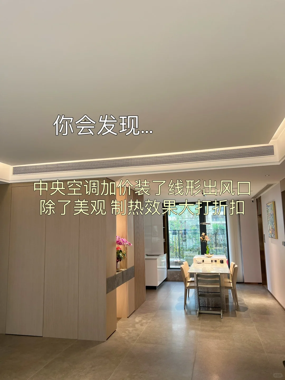 新房入住三个月后心得分享