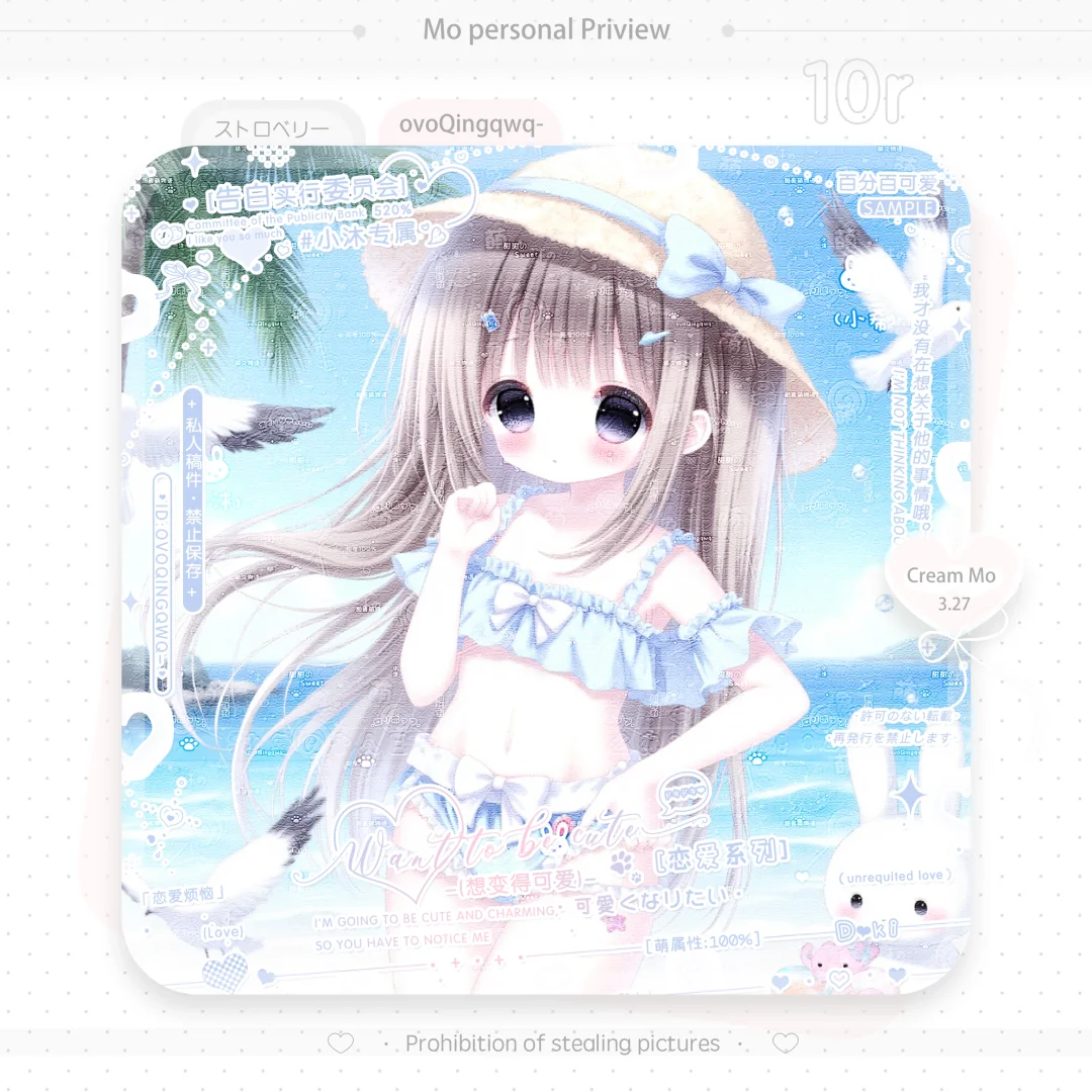 夏日泳装妹