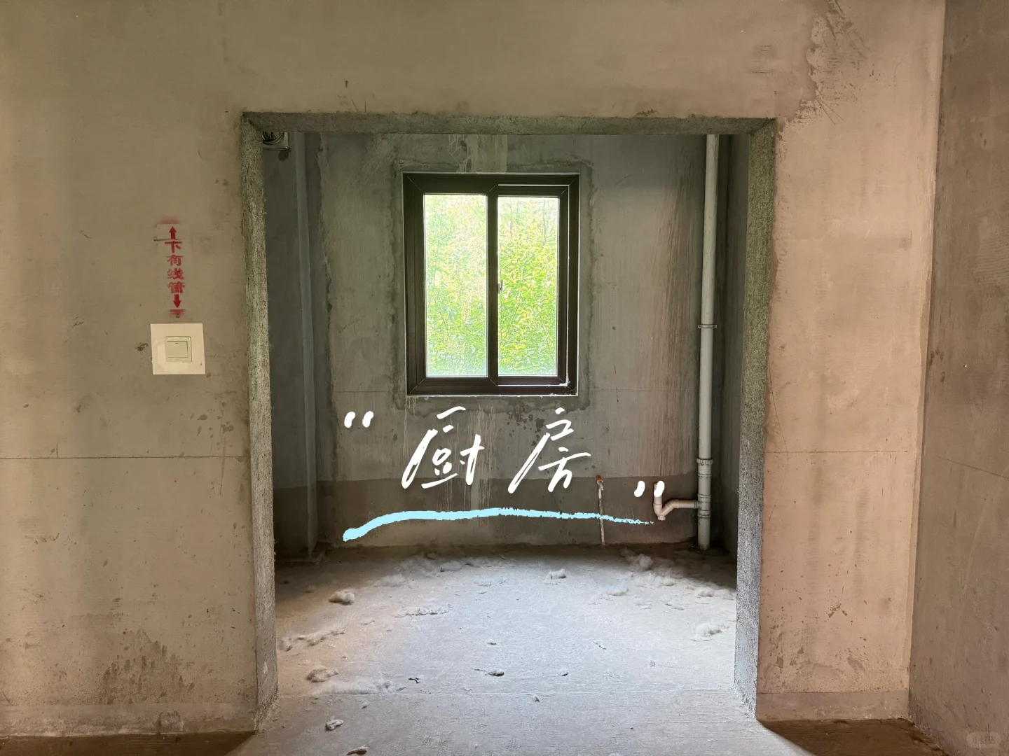 听说小红书可以卖房🐾坐标淮安