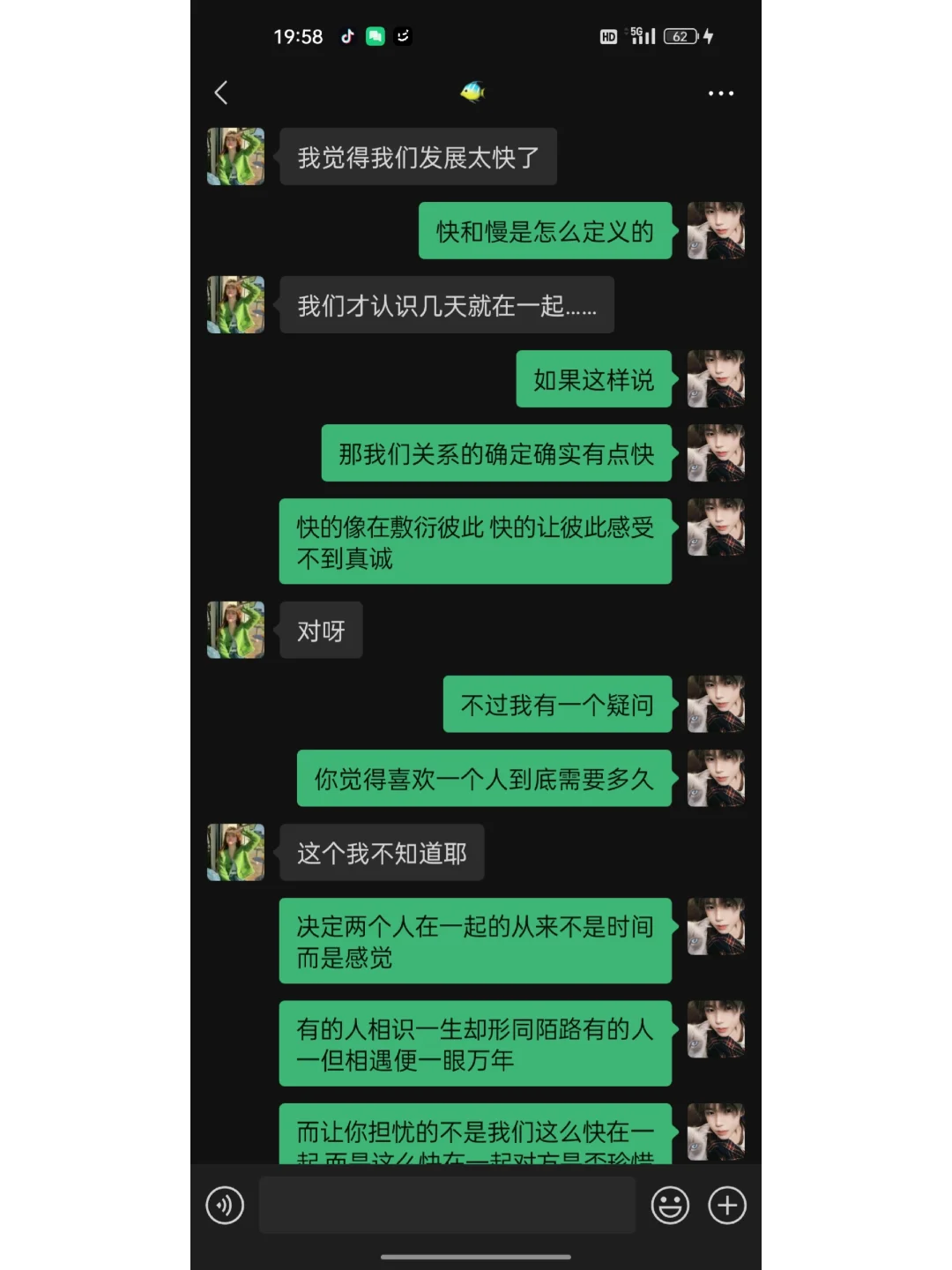 会接话的男生真的yyds