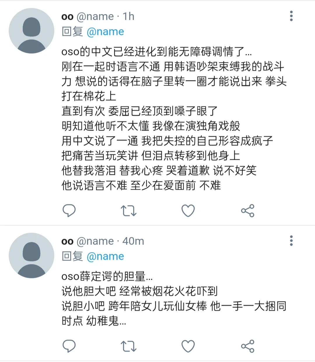 连下跪的姿势都异常诱人