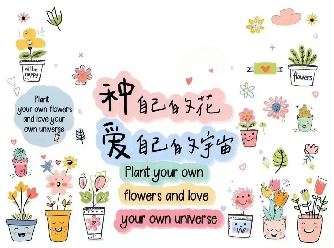 壁纸｜好运满满ipad/电脑壁纸