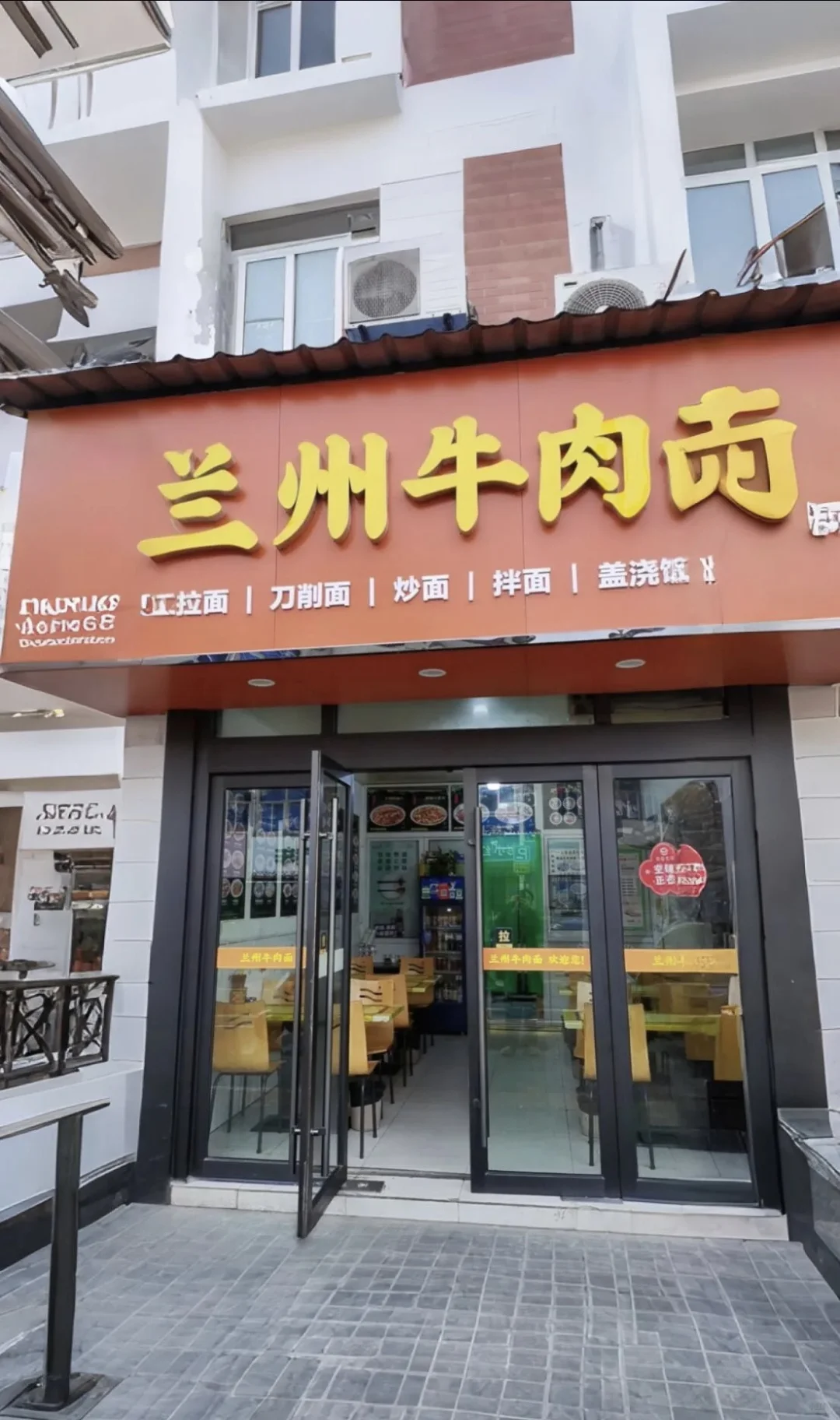 又关店了，60万打水漂