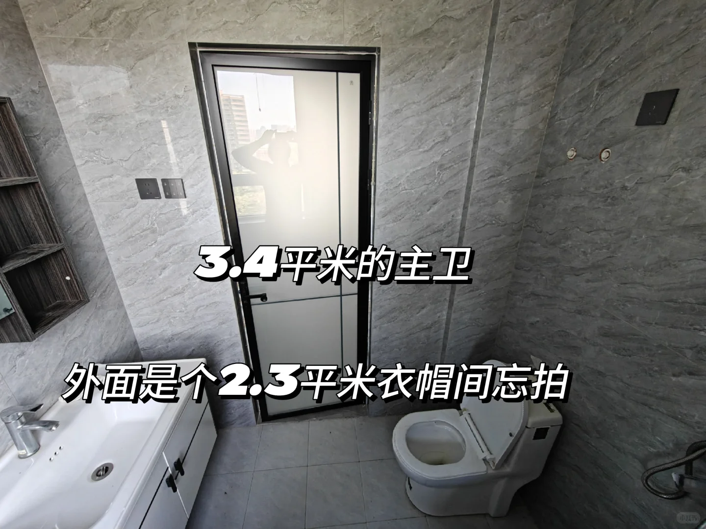 石家庄买房看过来 116.7平，三室准新书包房