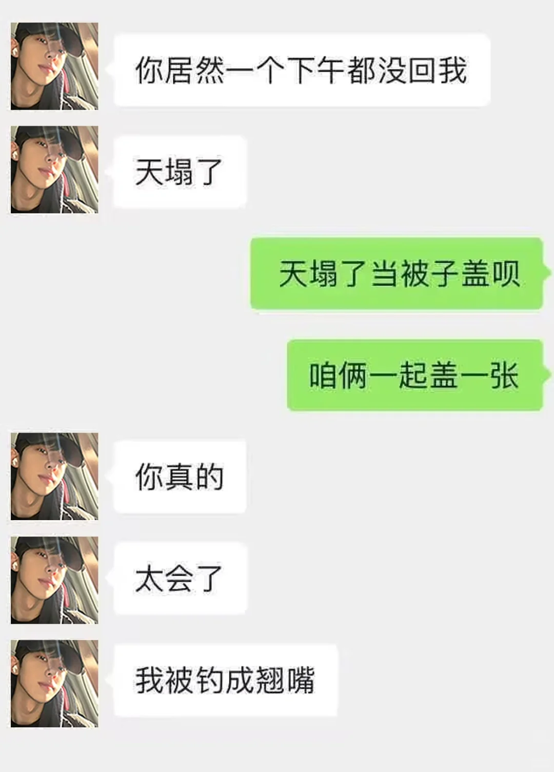 让双子crush上头的小tips