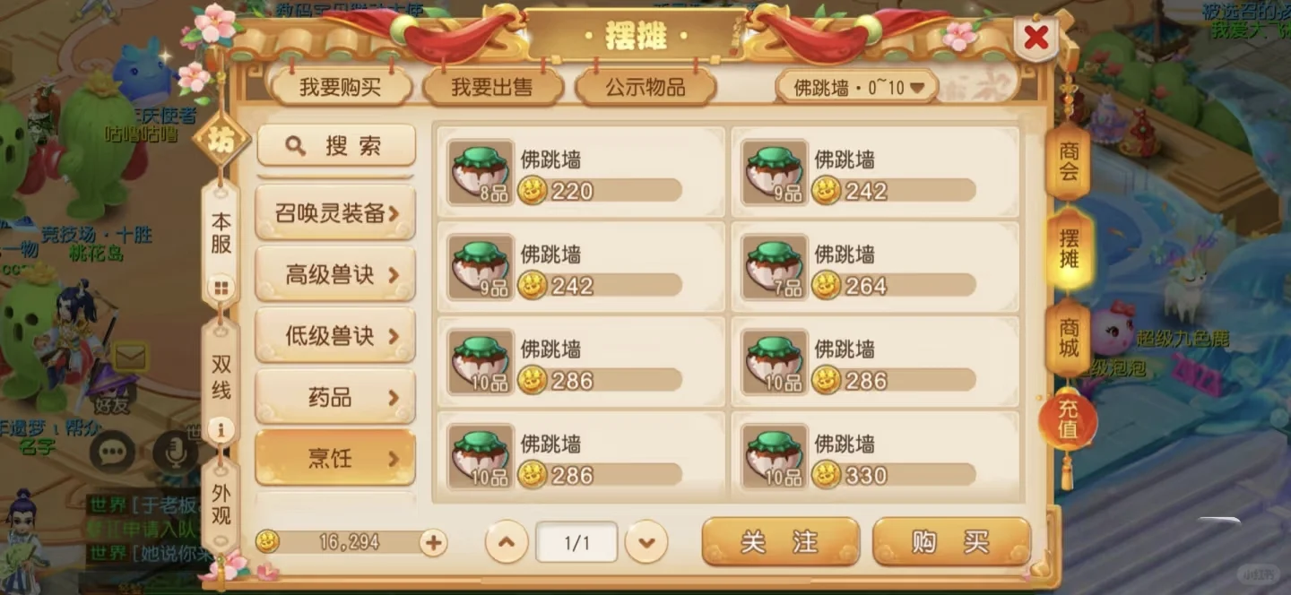 有没有零氪挣钱的游戏 每月能挣1000左右