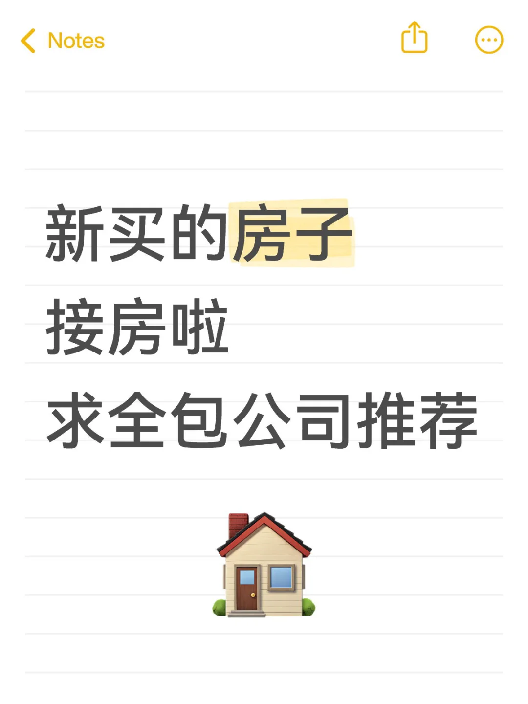 新房装修 全包公司推荐