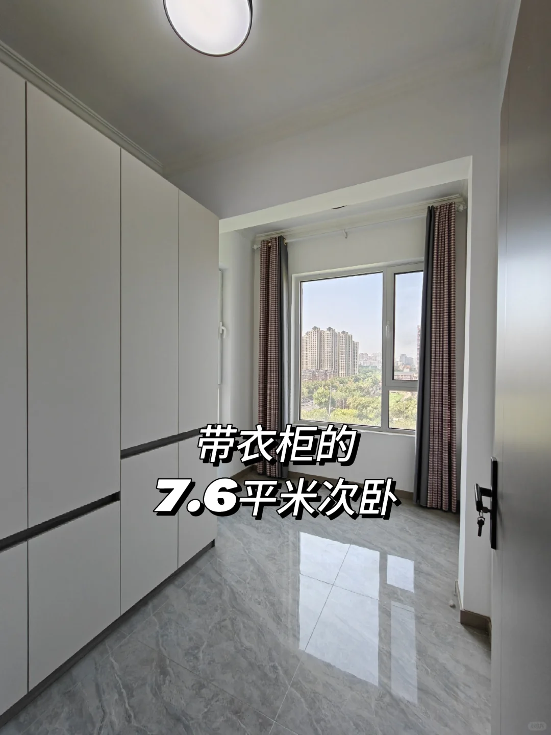石家庄买房看过来 116.7平，三室准新书包房