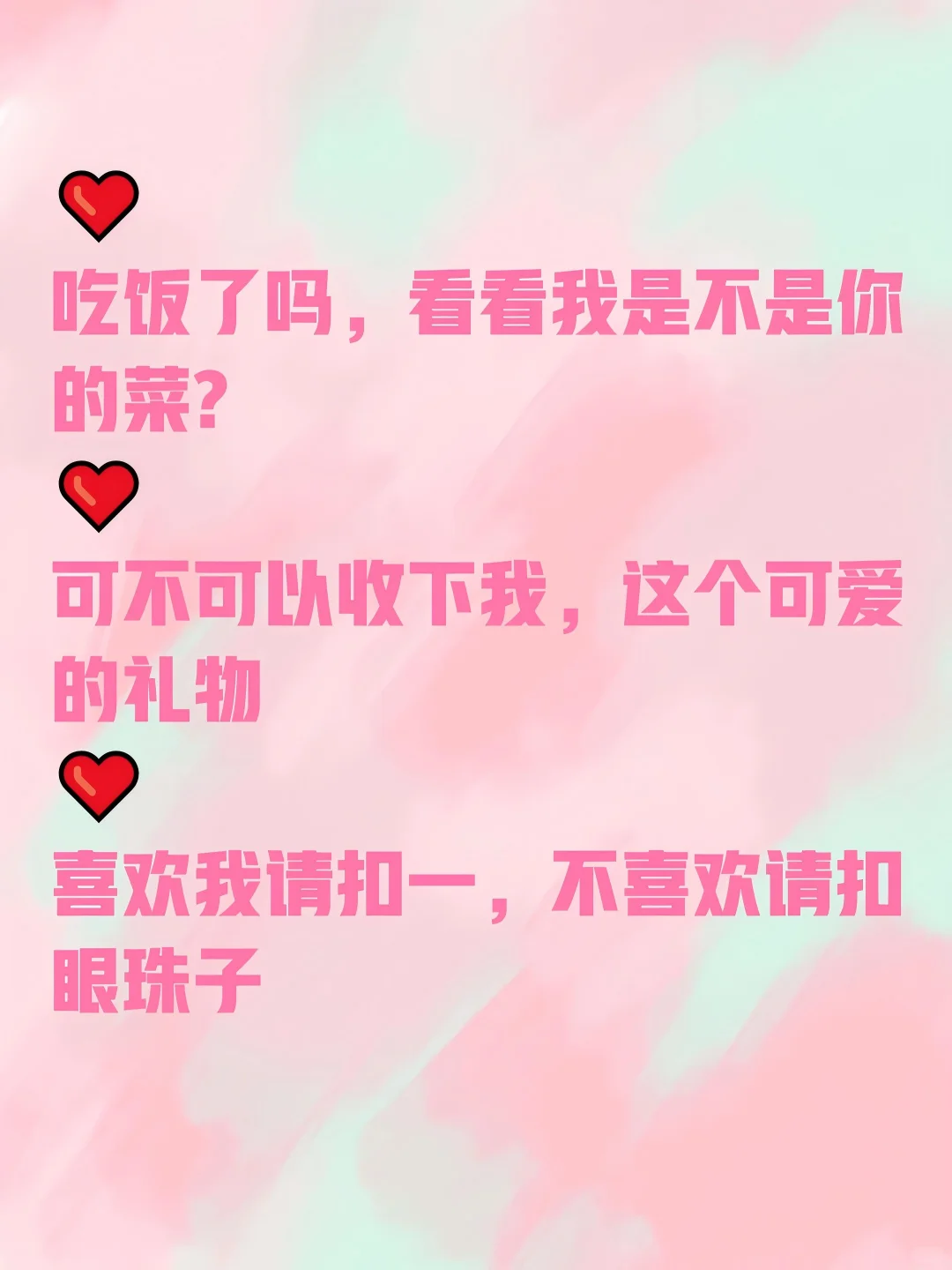 小妖精，🧚‍♂️撩拨男人心❤️