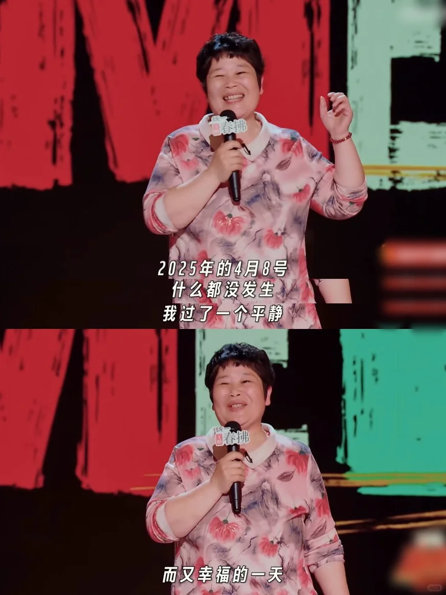 现在我知道，一个女人能有多强大