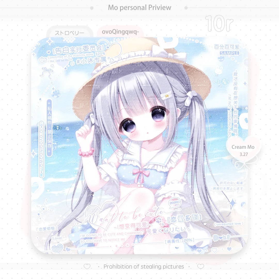夏日泳装妹