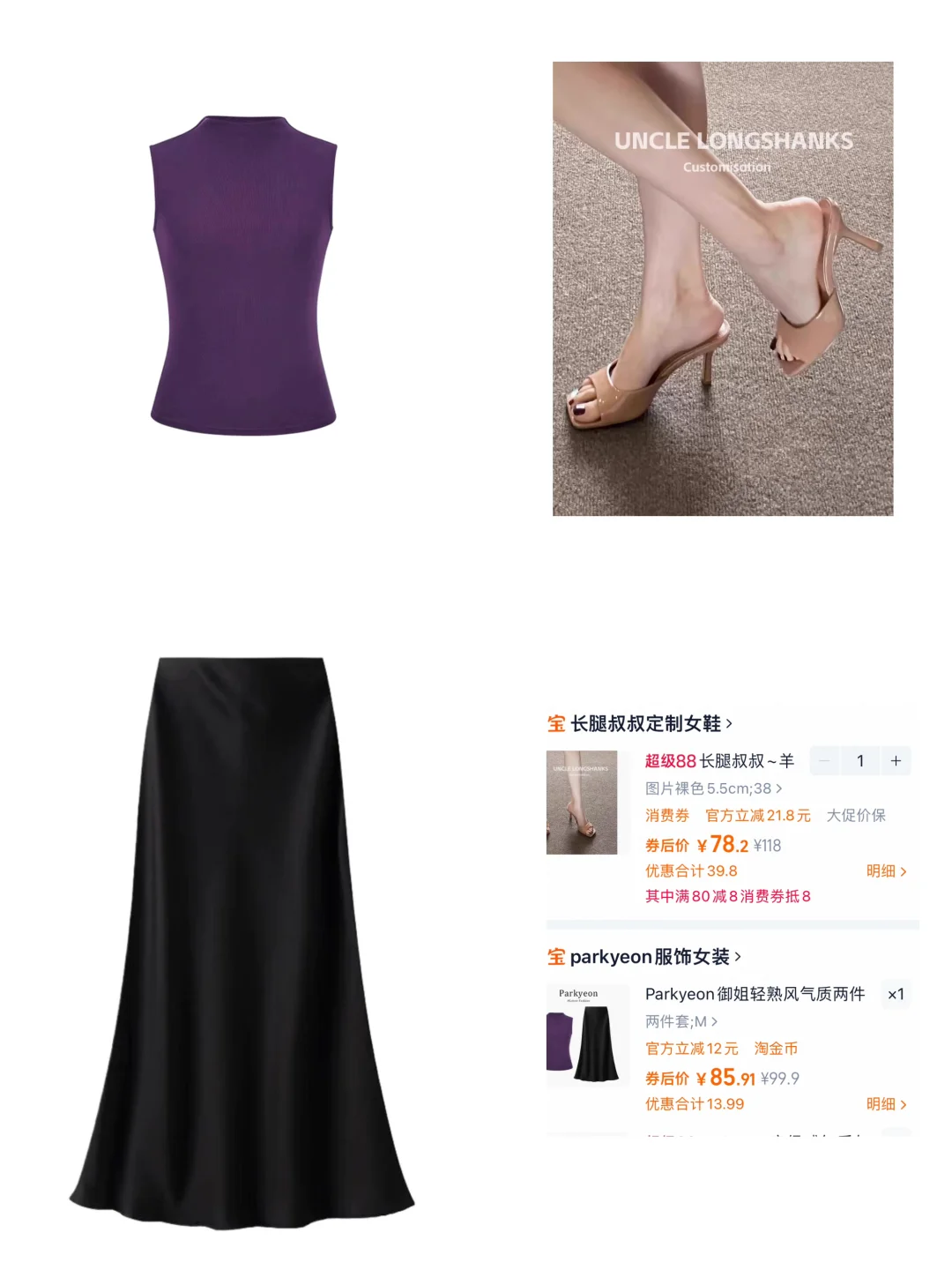 气质女人就要这么穿！