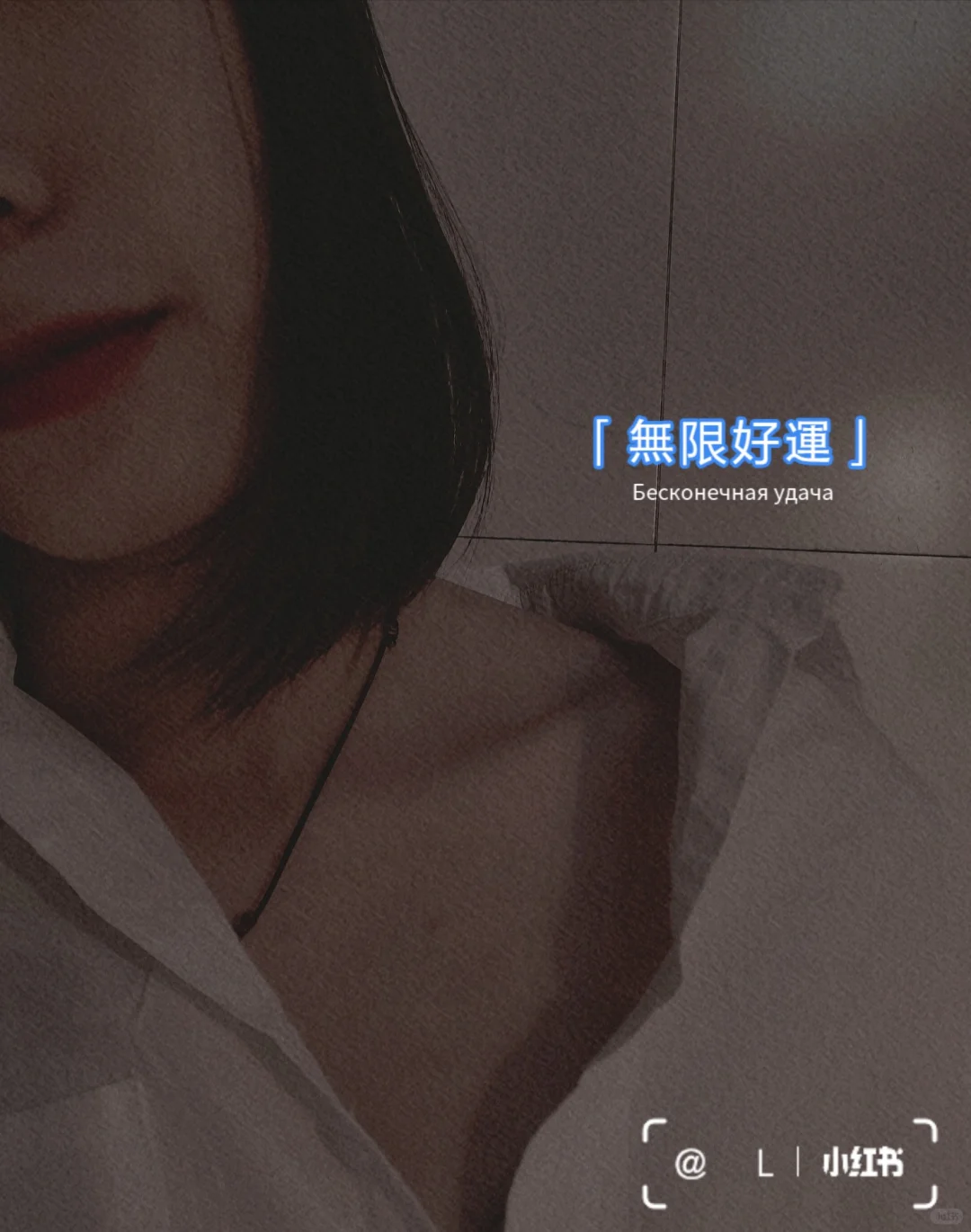诱惑男朋友的锁骨照～