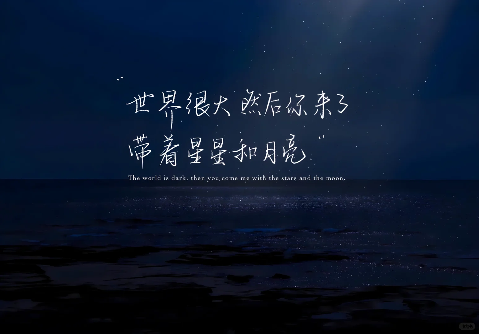 车载壁纸自取图💚无水印