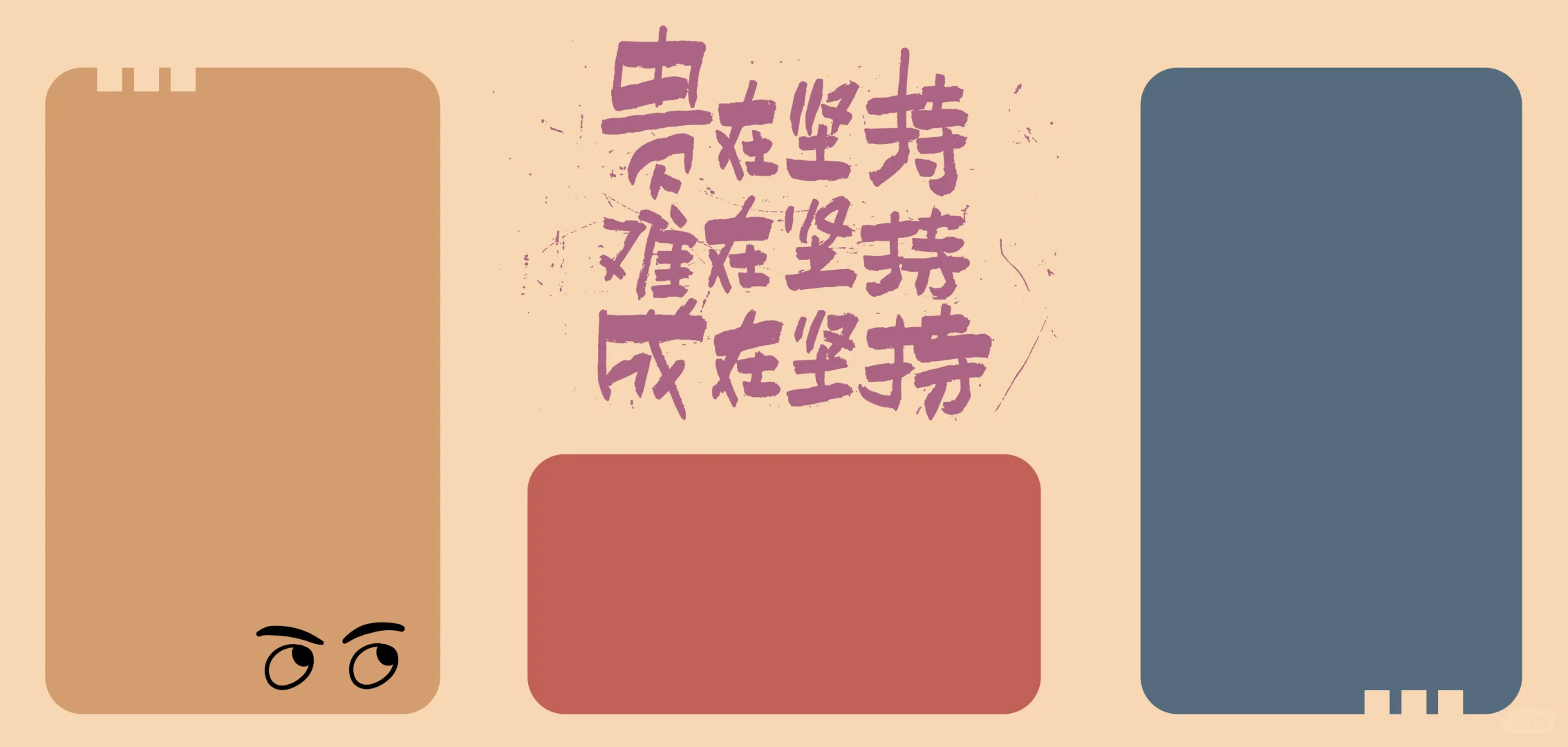 8K励志壁纸｜让桌面成为你的动力加油站💪