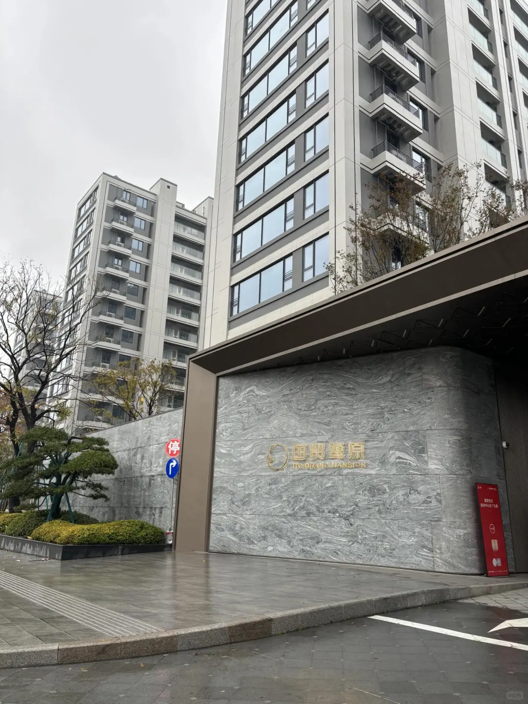 95后小夫妻安家成功，国贸鹭原拿下