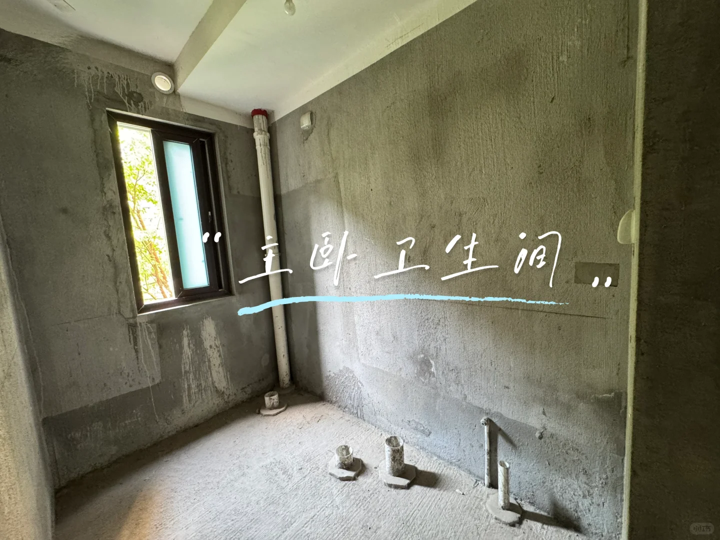 听说小红书可以卖房🐾坐标淮安