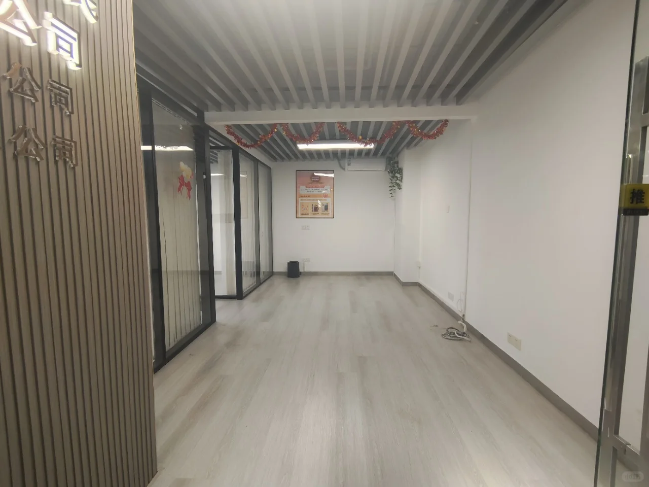 这也太风骚了，看图，来感受吧