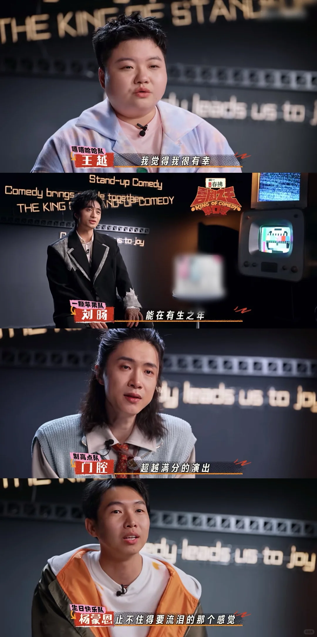 现在我知道，一个女人能有多强大