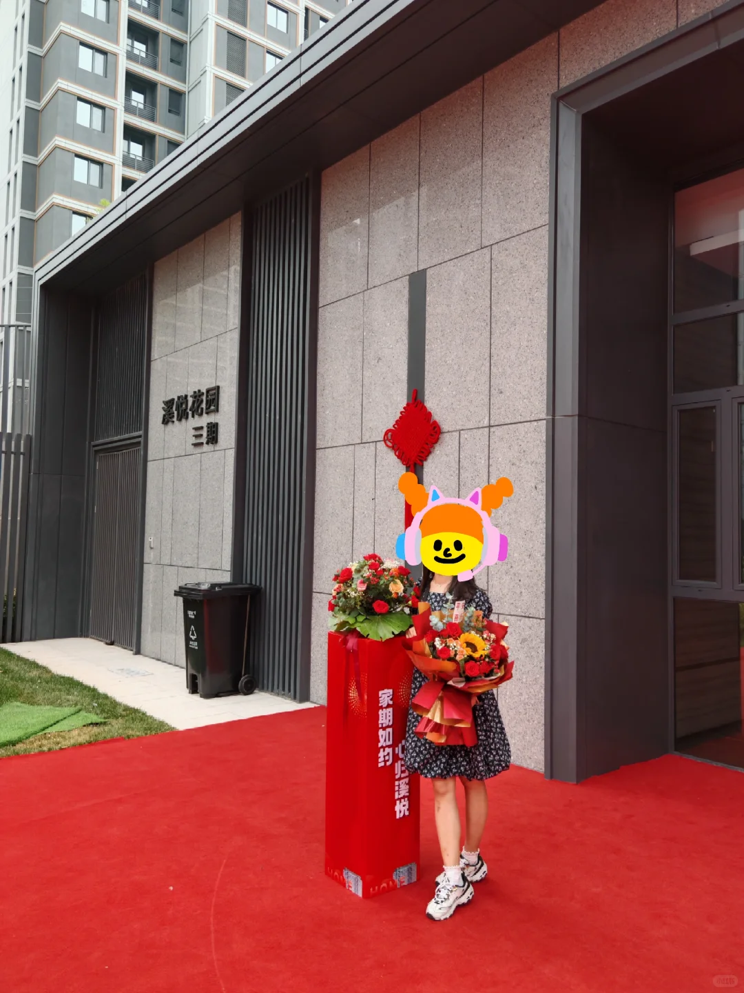 收房大吉！装修已定马上开工！