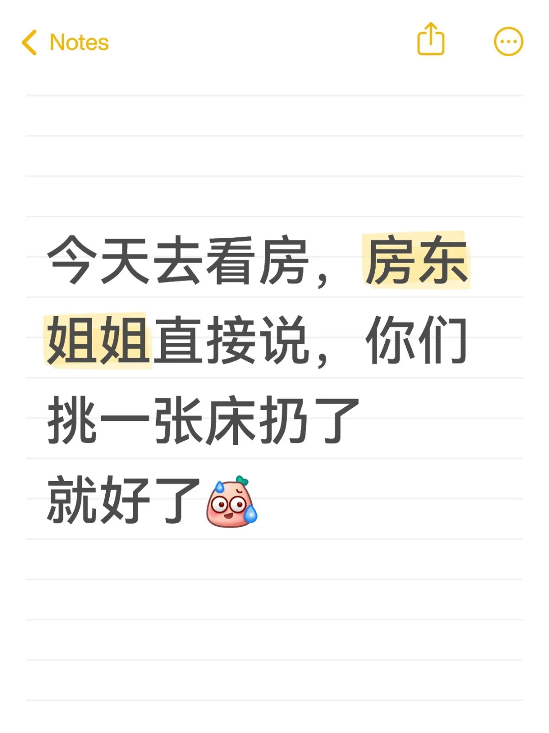 跟你们有钱人拼了