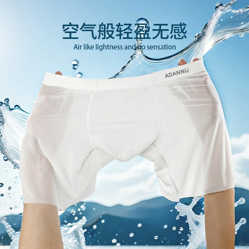 我猜你肯定没试过专属男生的白丝
